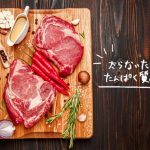 ダイエット中はたんぱく質で筋肉を維持しよう！｜管理栄養士執筆