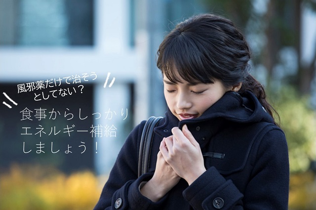 風邪を引いた女性