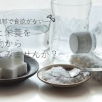 発熱・風邪に効く飲み物は？おすすめと避けたい飲み物を紹介