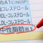 中性脂肪の数値が高い意味は？健康診断の基準値と原因、下げるためのポイントを解説