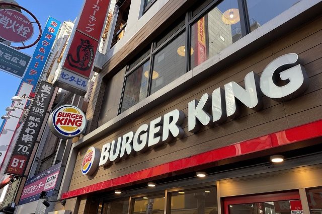 バーガーキング