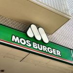 モスバーガーの商品のカロリー一覧｜カロリーが高い・低いメニューランキングを紹介