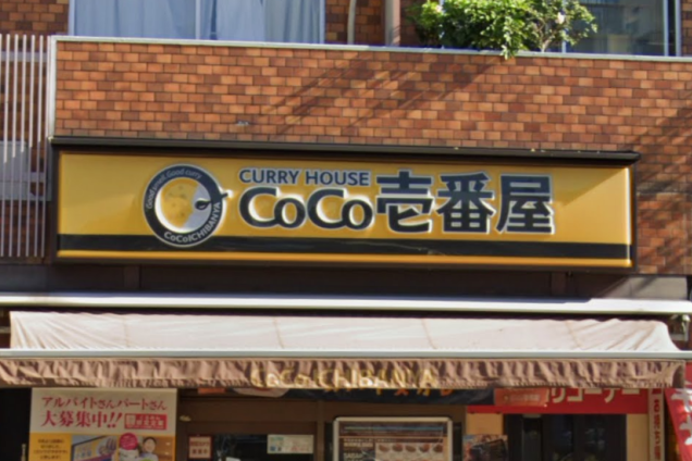 CoCo壱番屋