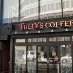 タリーズの商品のカロリー一覧｜カロリーが高い・低いメニューランキングを紹介